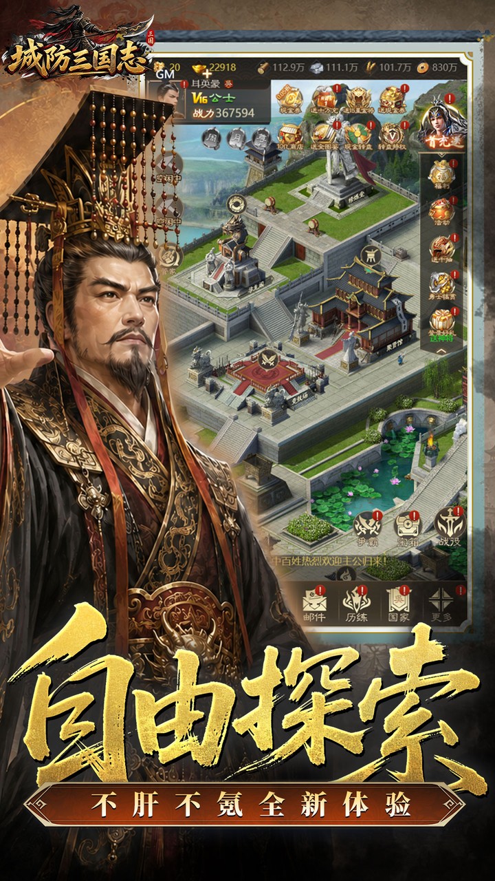 名将对决