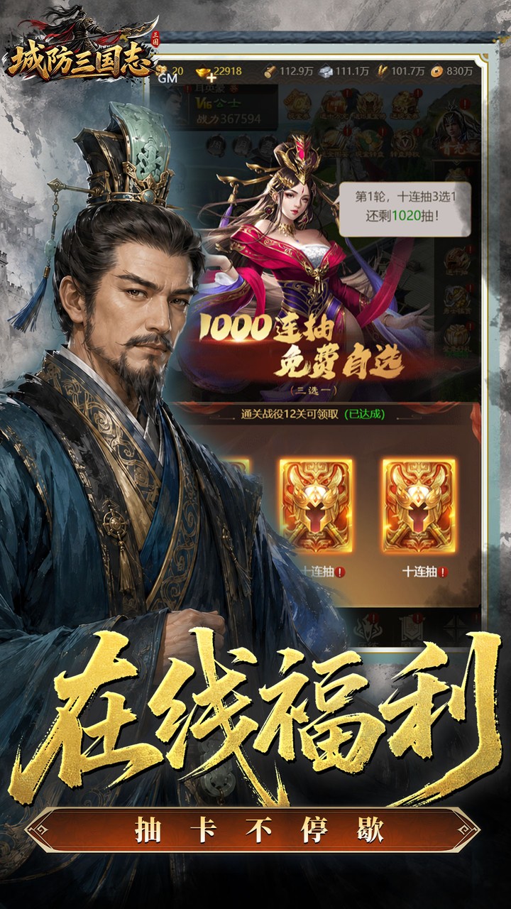 破阵降敌